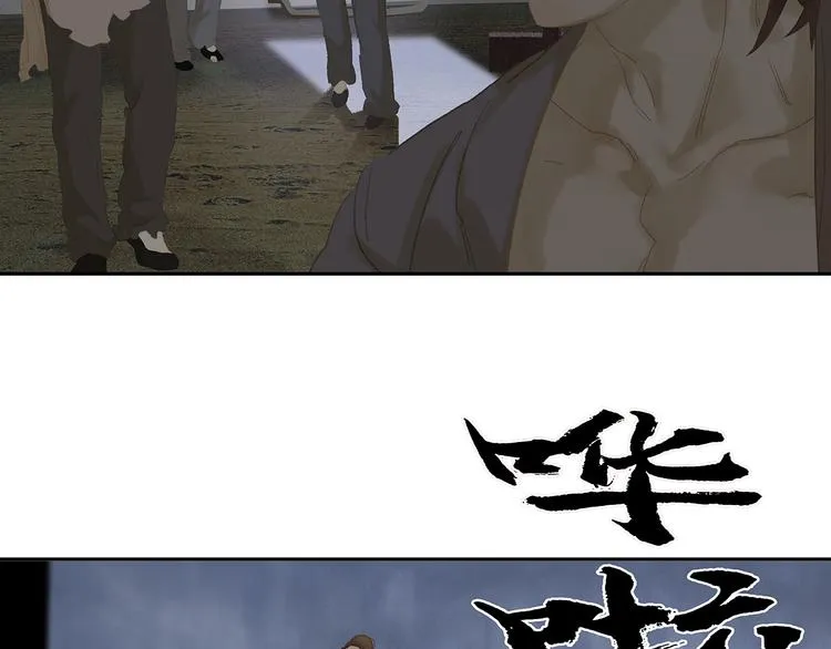 第119话 宫里带出来的宝贝 第93页