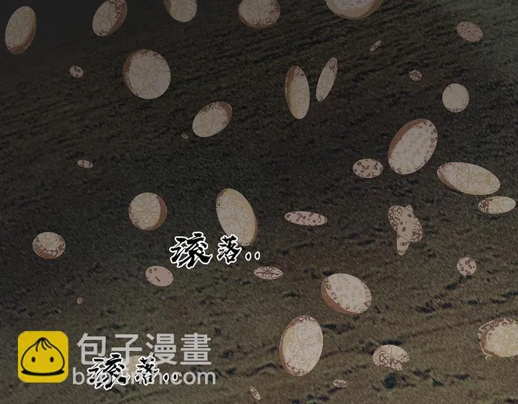第119话 宫里带出来的宝贝 第97页