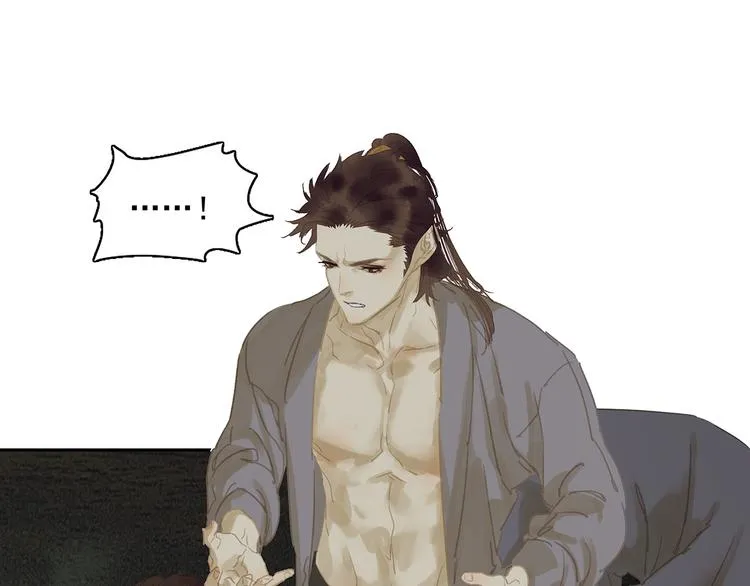 第119话 宫里带出来的宝贝 第100页