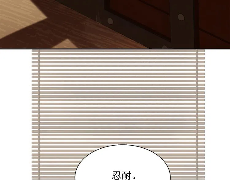 第119话 宫里带出来的宝贝 第112页