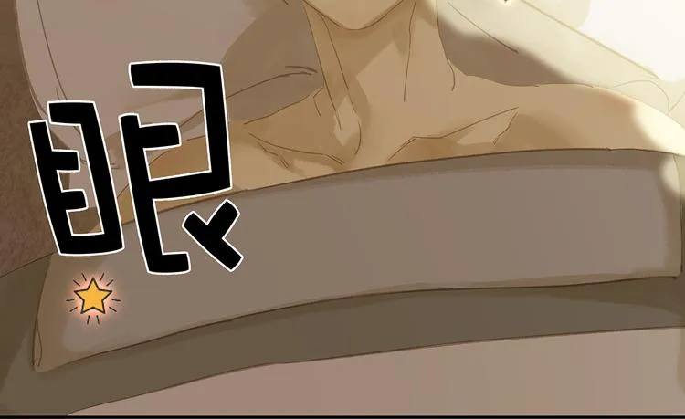 第119话 宫里带出来的宝贝 第129页