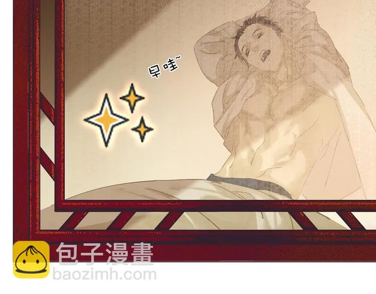 第119话 宫里带出来的宝贝 第131页