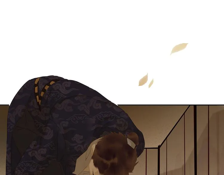 第119话 宫里带出来的宝贝 第133页