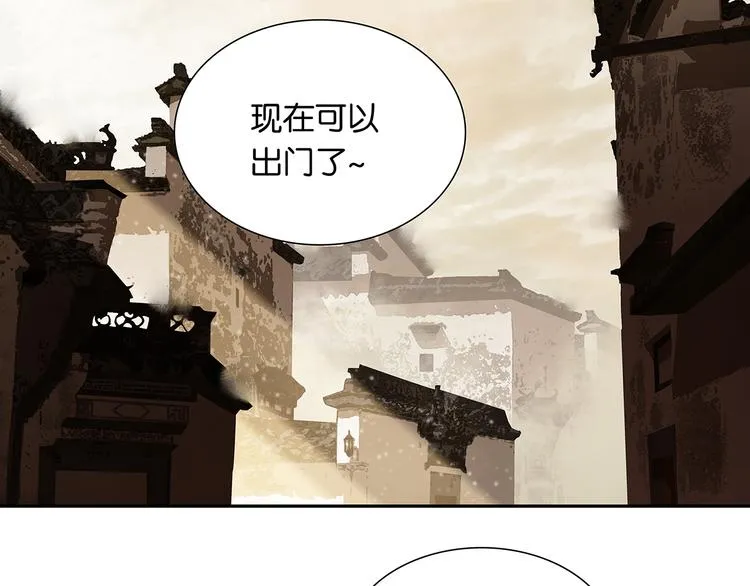 第119话 宫里带出来的宝贝 第143页