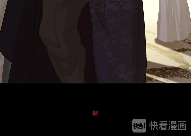 第119话 宫里带出来的宝贝 第146页