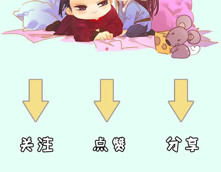 第119话 宫里带出来的宝贝 第149页