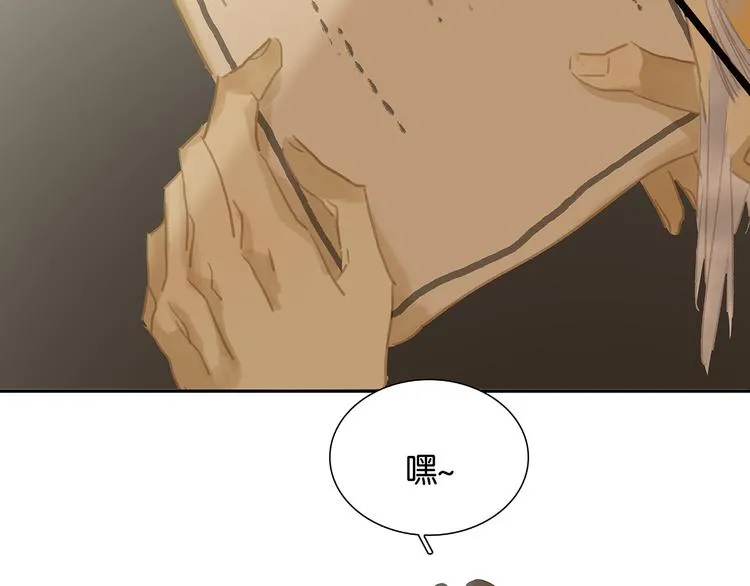 第120话 酒肉臭与冻死骨 第60页