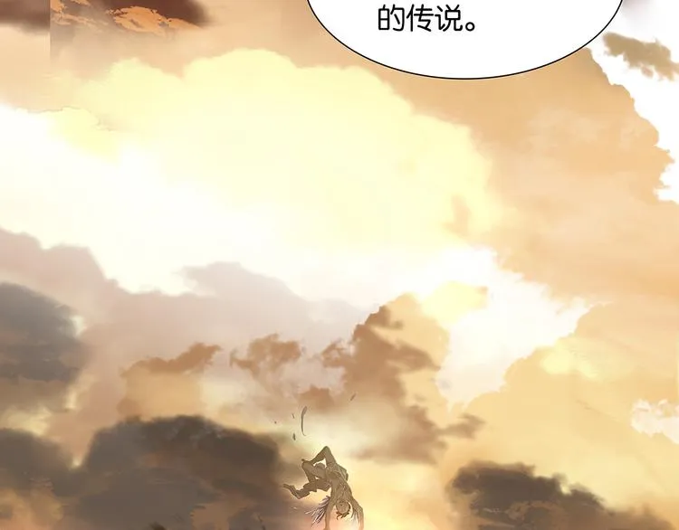 第120话 酒肉臭与冻死骨 第64页