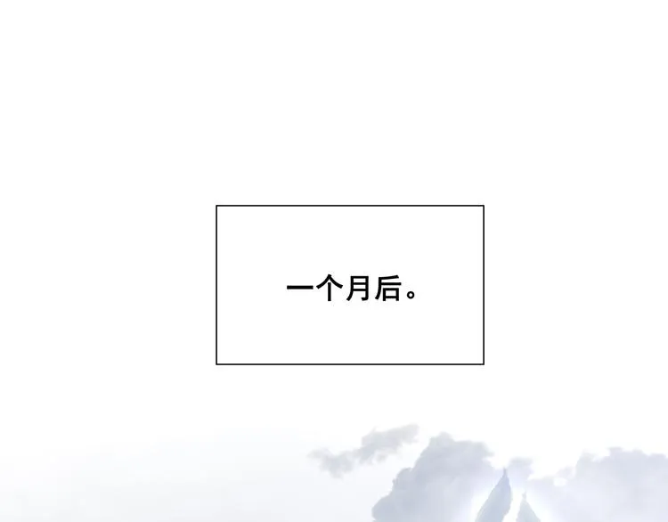 第120话 酒肉臭与冻死骨 第94页