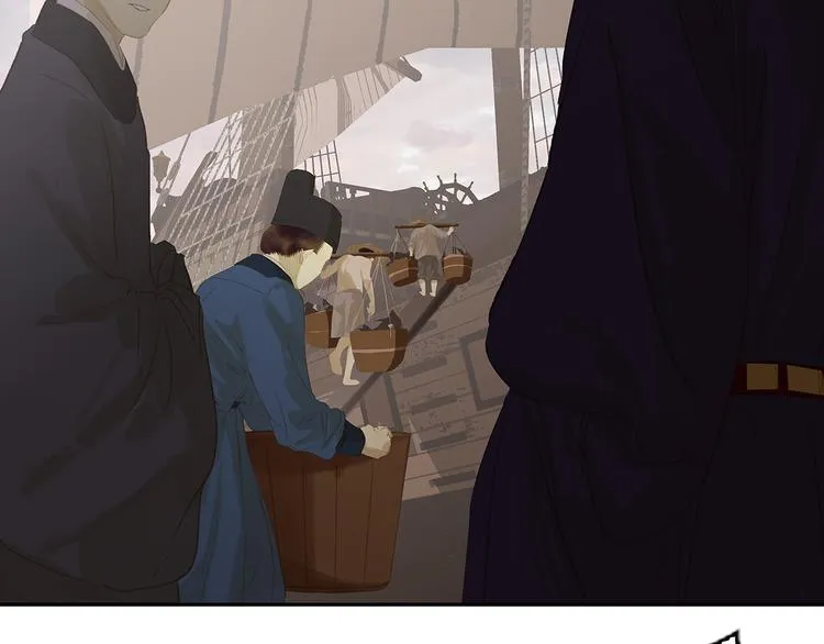 第120话 酒肉臭与冻死骨 第106页