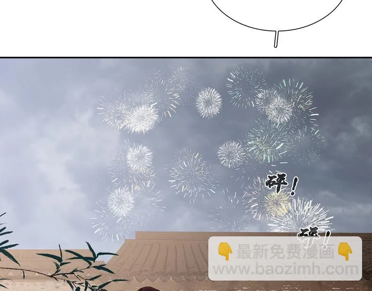 第120话 酒肉臭与冻死骨 第116页