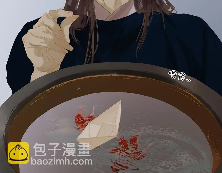 第120话 酒肉臭与冻死骨 第119页