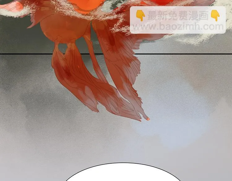 第120话 酒肉臭与冻死骨 第122页