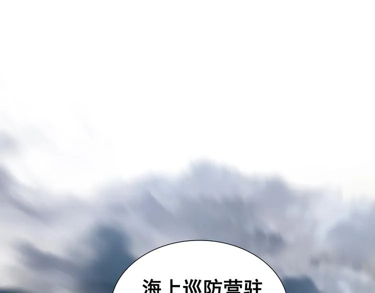第120话 酒肉臭与冻死骨 第126页