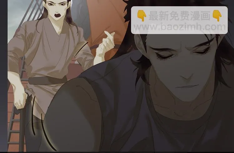 第120话 酒肉臭与冻死骨 第135页