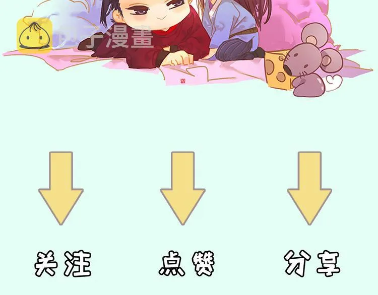 第120话 酒肉臭与冻死骨 第154页