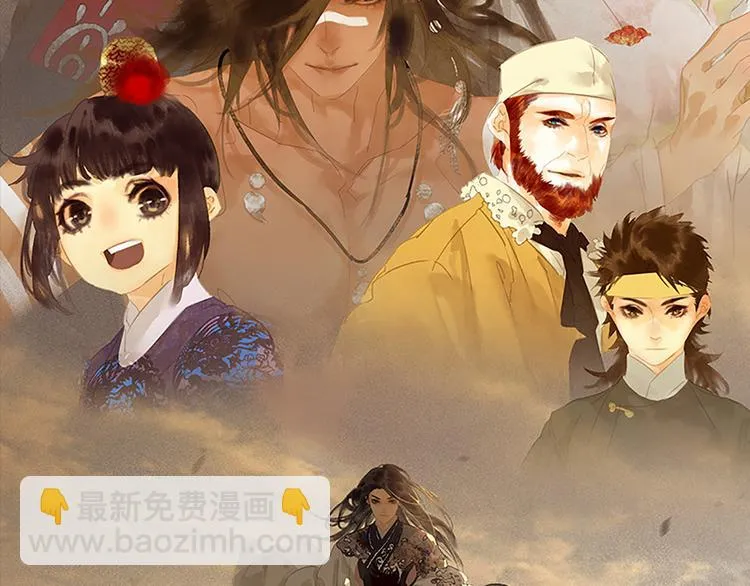 第121话 他是宦海不倒翁 第2页