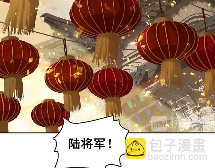第121话 他是宦海不倒翁 第23页