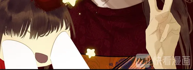 第121话 他是宦海不倒翁 第39页