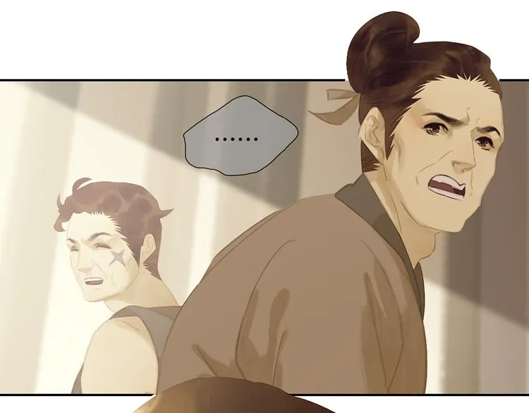 第121话 他是宦海不倒翁 第52页