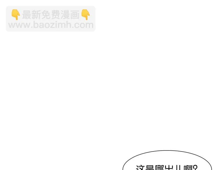 第121话 他是宦海不倒翁 第67页