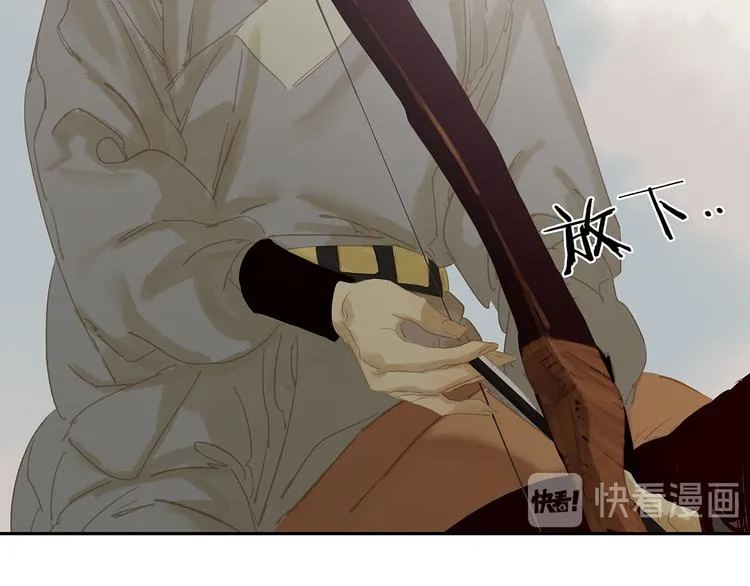 第121话 他是宦海不倒翁 第111页