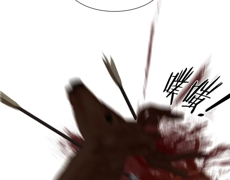 第121话 他是宦海不倒翁 第145页