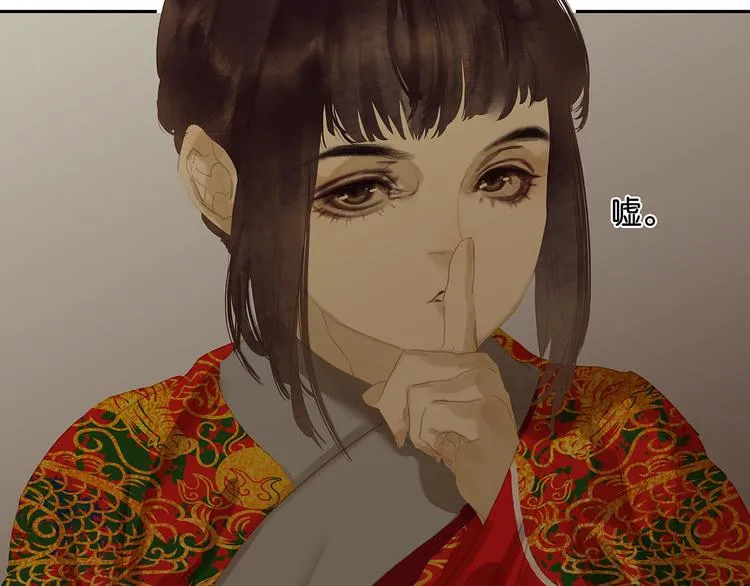 第121话 他是宦海不倒翁 第156页