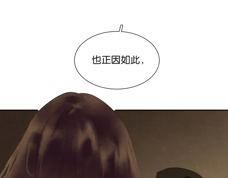 第122话 弃卒与忍耐 第26页