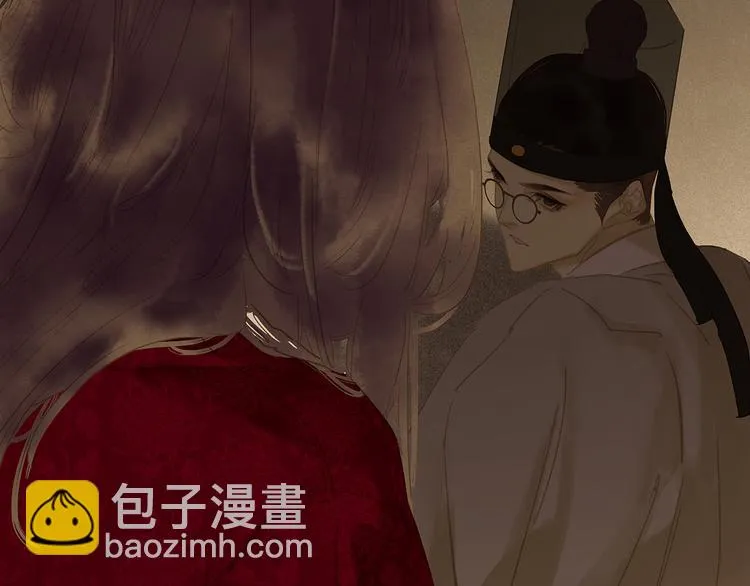 第122话 弃卒与忍耐 第27页