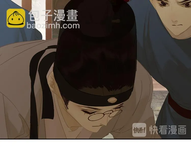 第122话 弃卒与忍耐 第54页