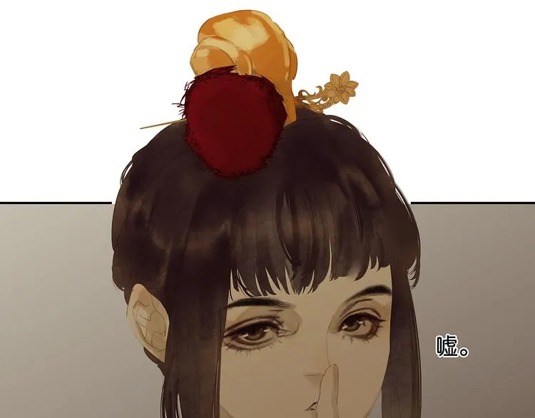 第122话 弃卒与忍耐 第59页