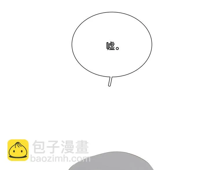 第122话 弃卒与忍耐 第62页