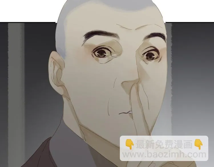 第122话 弃卒与忍耐 第63页