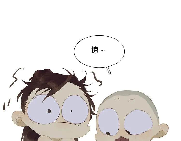 第122话 弃卒与忍耐 第69页