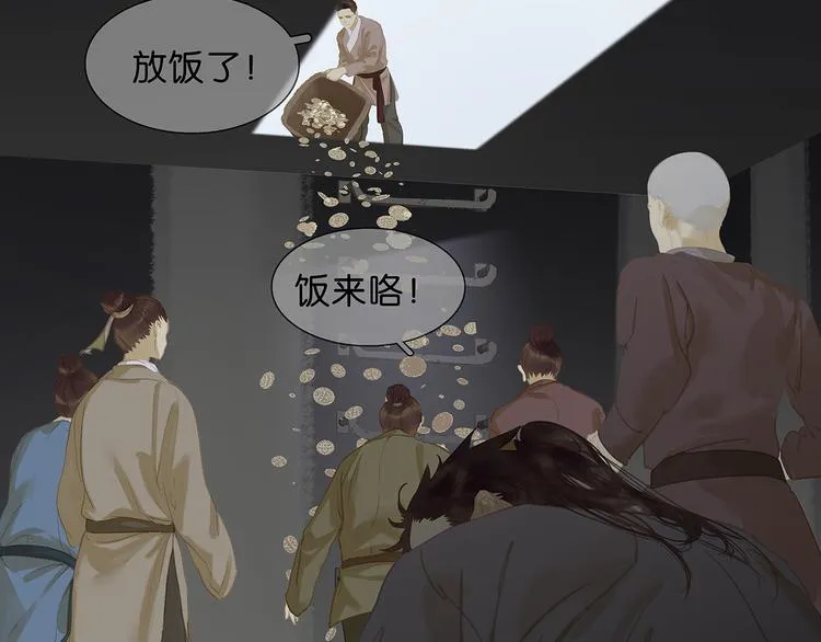 第122话 弃卒与忍耐 第93页