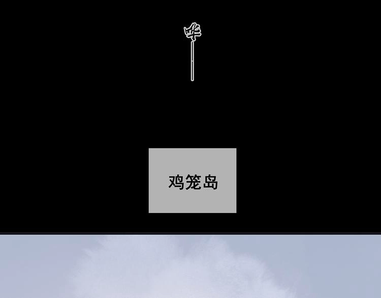 第123话 花将军，厉害噢~ 第5页