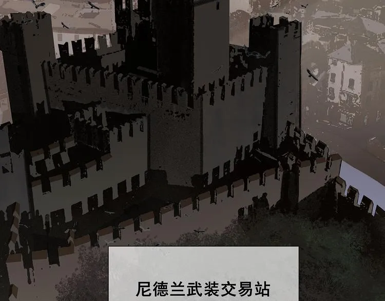 第123话 花将军，厉害噢~ 第7页