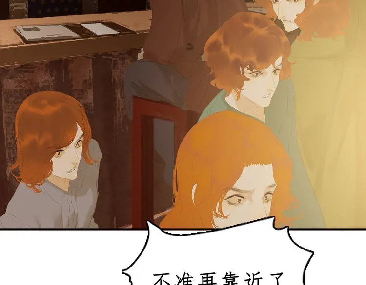 第123话 花将军，厉害噢~ 第28页