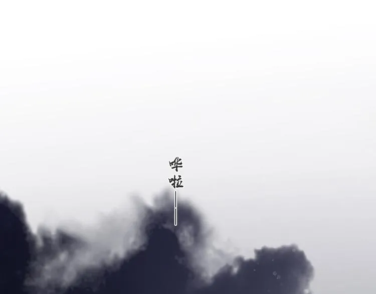 第123话 花将军，厉害噢~ 第76页