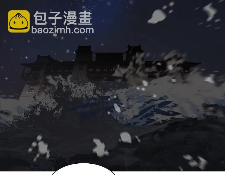 第123话 花将军，厉害噢~ 第79页