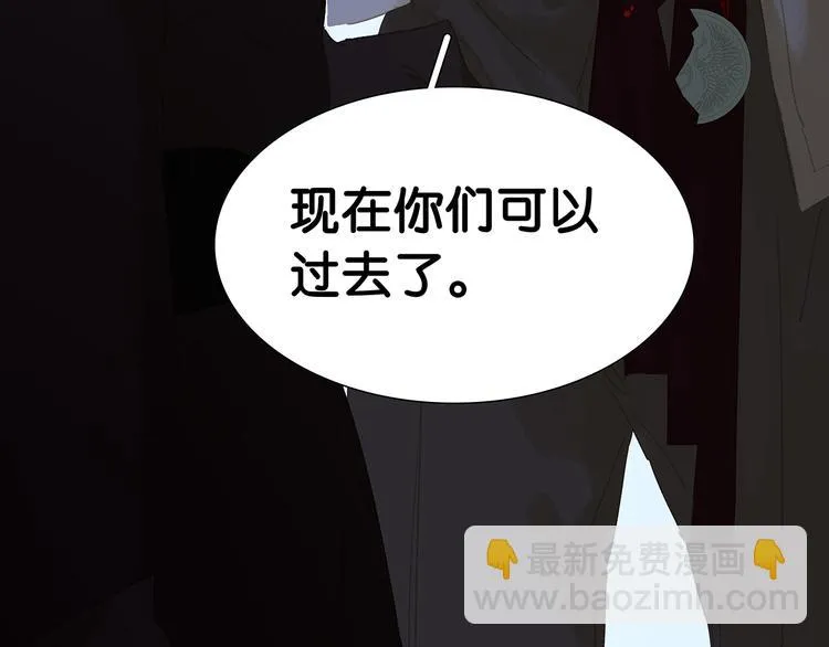 第123话 花将军，厉害噢~ 第102页