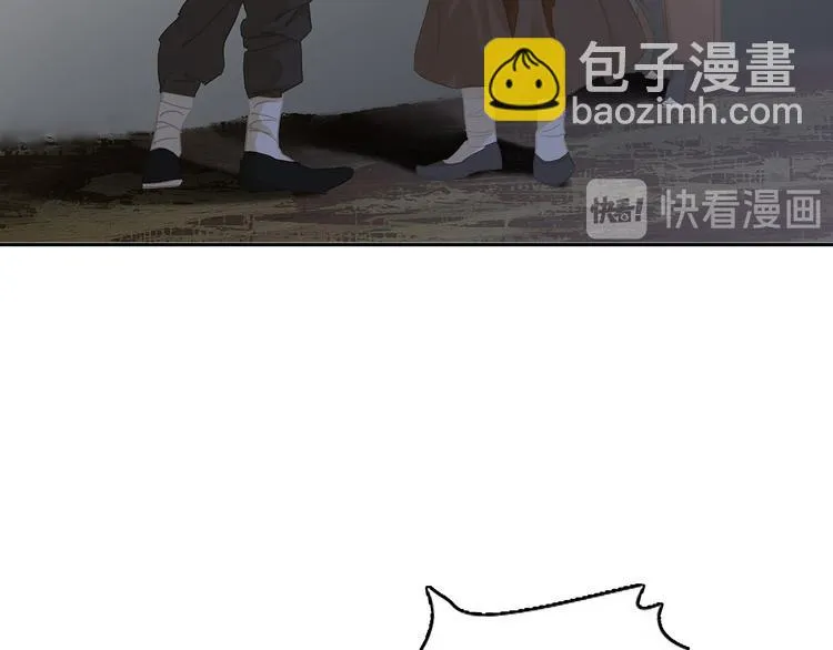 第123话 花将军，厉害噢~ 第111页