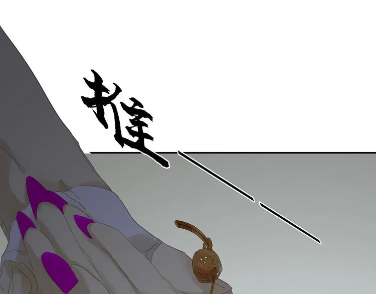 第123话 花将军，厉害噢~ 第145页