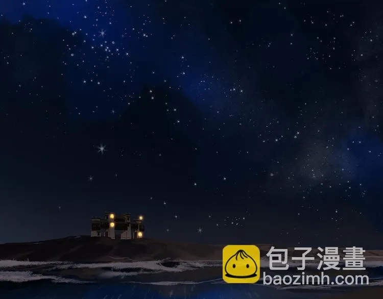 第123话 花将军，厉害噢~ 第149页