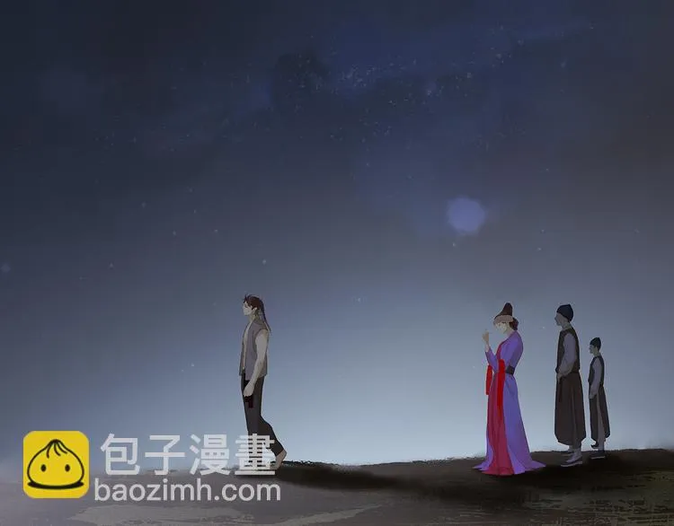 第123话 花将军，厉害噢~ 第151页