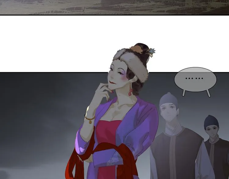 第123话 花将军，厉害噢~ 第152页
