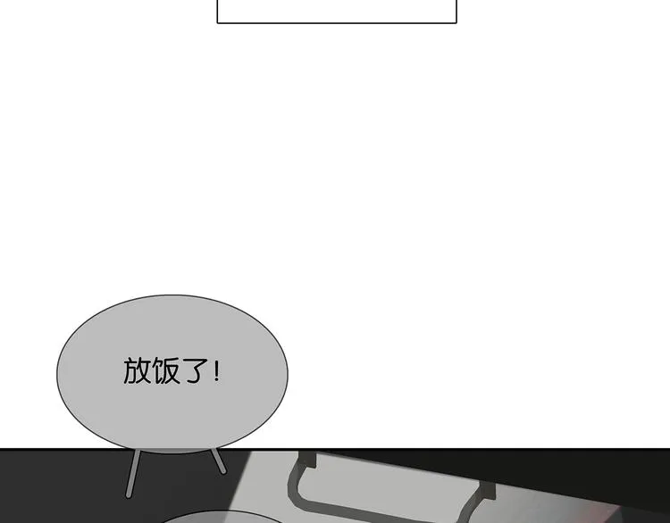 第123话 花将军，厉害噢~ 第155页