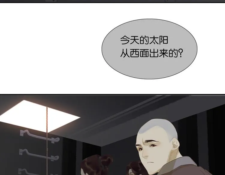 第123话 花将军，厉害噢~ 第160页