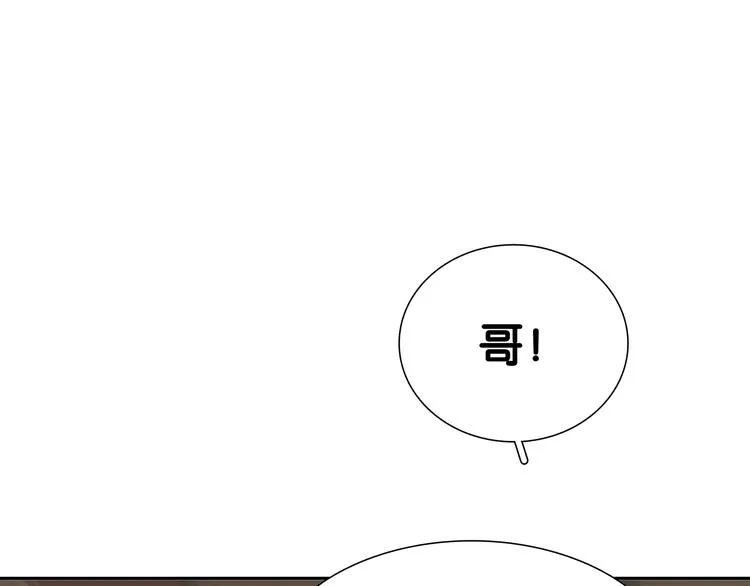 第123话 花将军，厉害噢~ 第191页